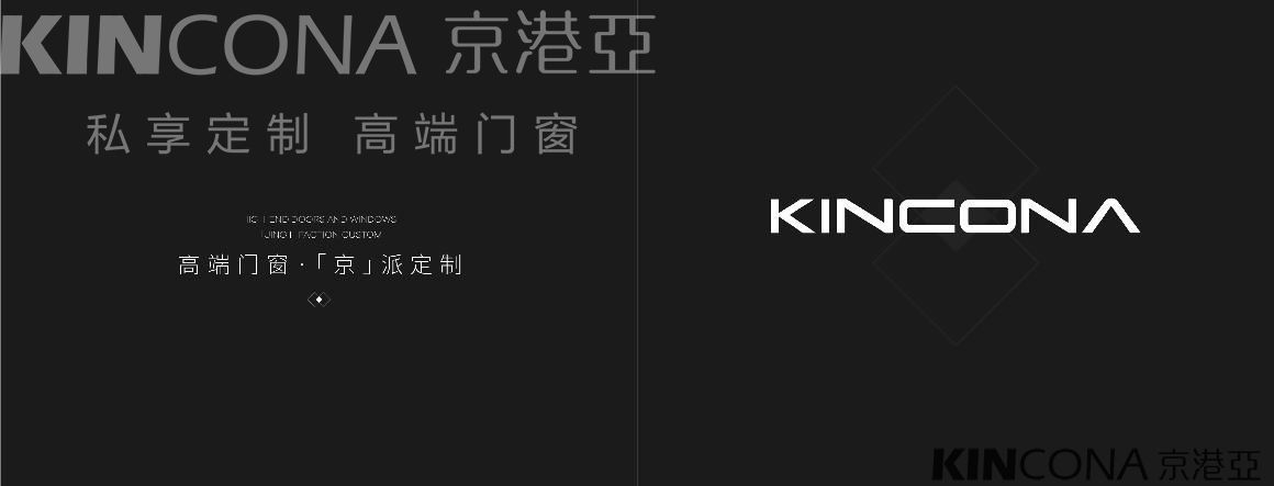 京港亚门窗VI视觉系统-基础部分-1.jpg