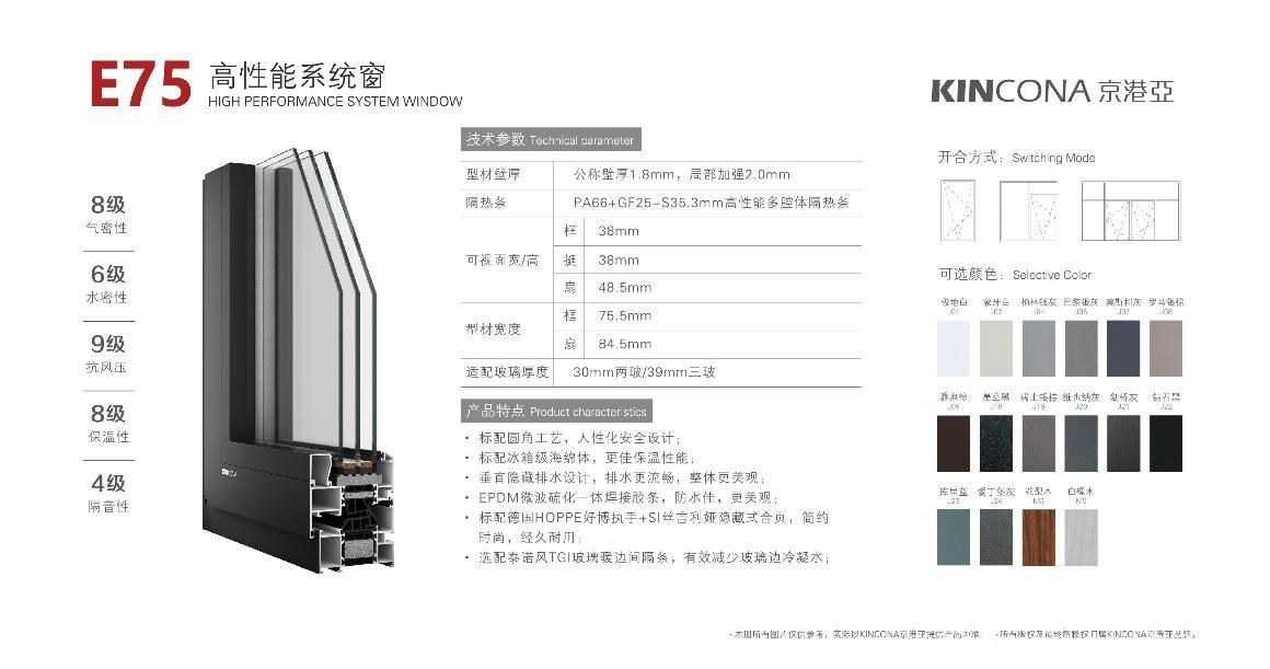 E75rgb模式 (1).jpg