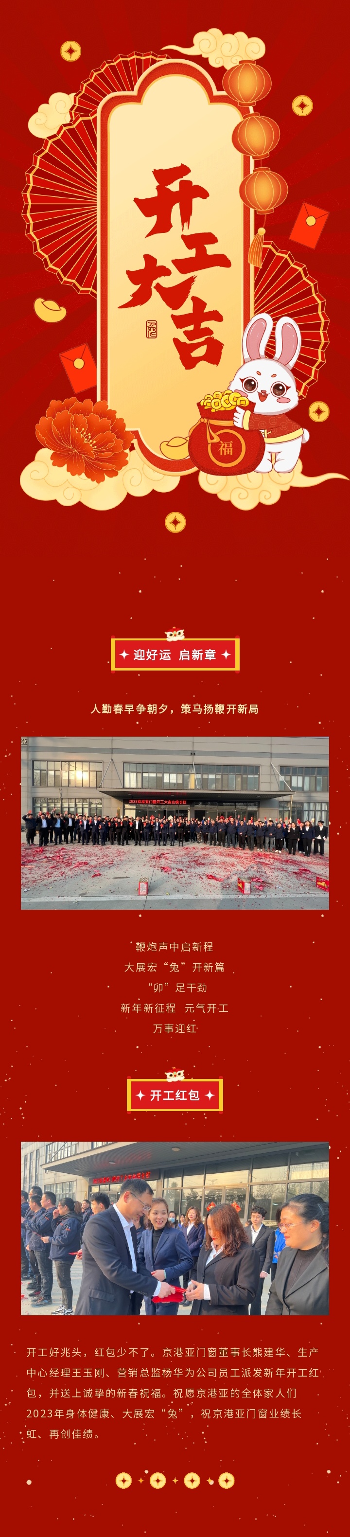 微信图片_20230207084831_看图王.jpg